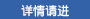 鿴һ(lin)W(wng)CO(jin)ϵy(tng)QOӋԔ